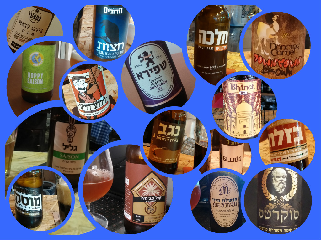 Israeli Beers